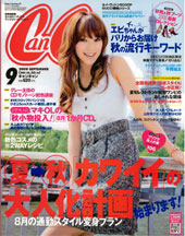 CanCam２００８年9月号