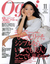Oggi 11月号