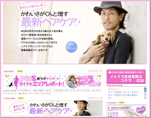 アフロートUVケア
